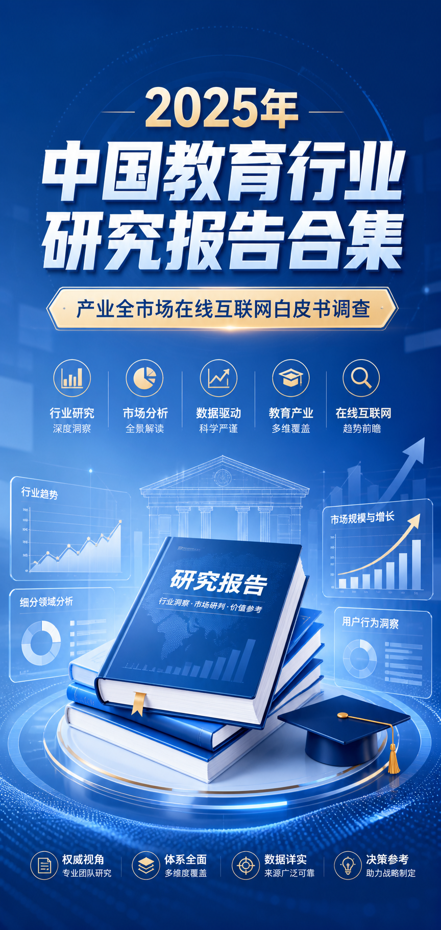 AI 生成详情图