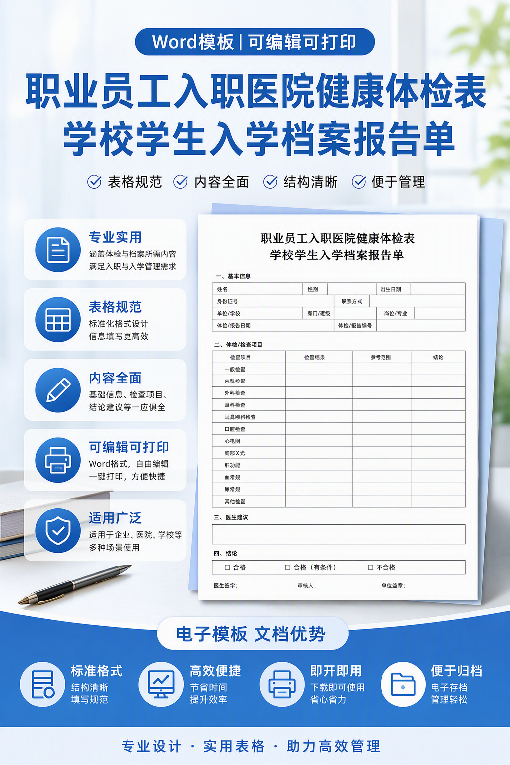 AI 生成详情图