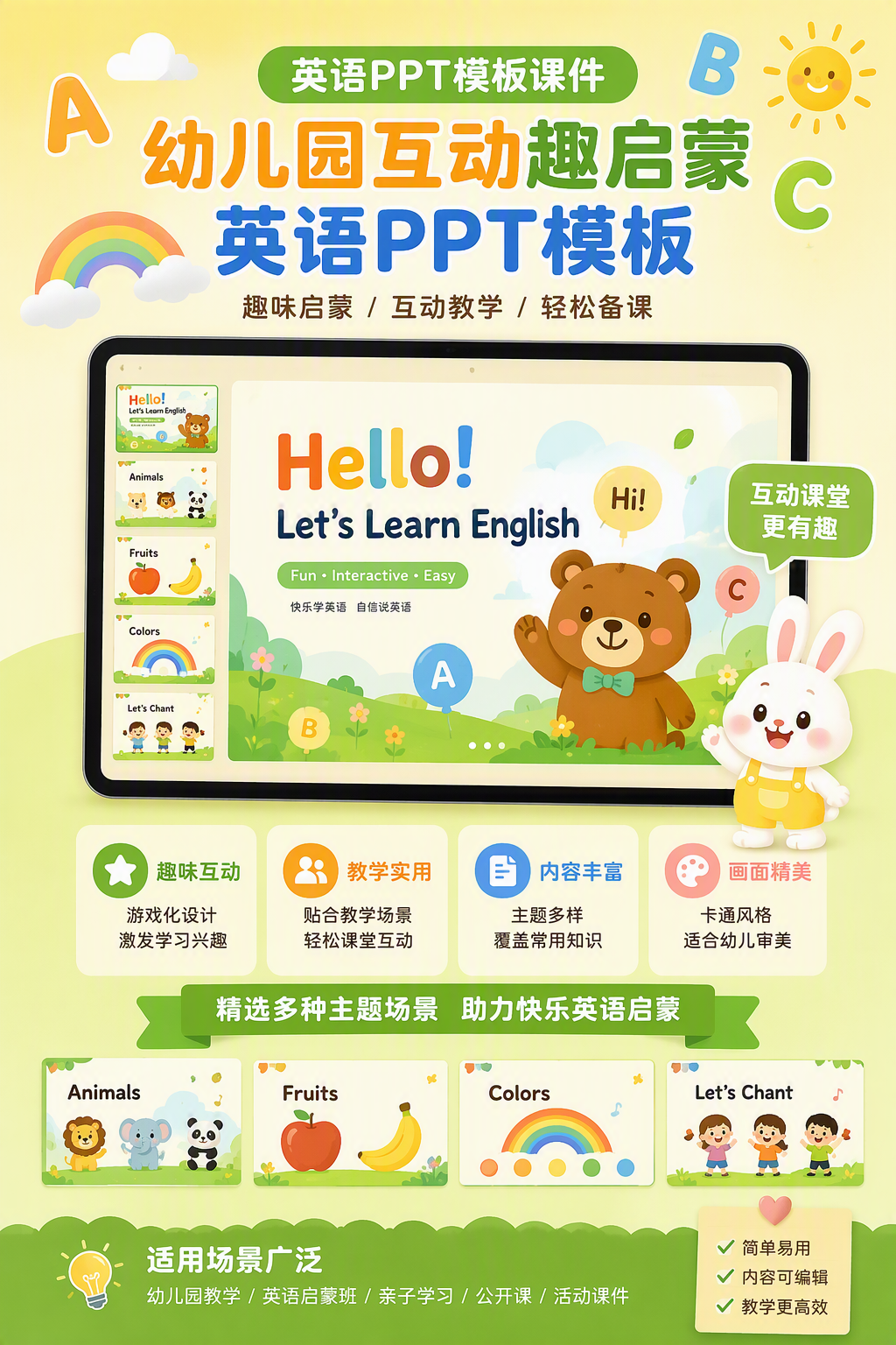 AI 生成详情图
