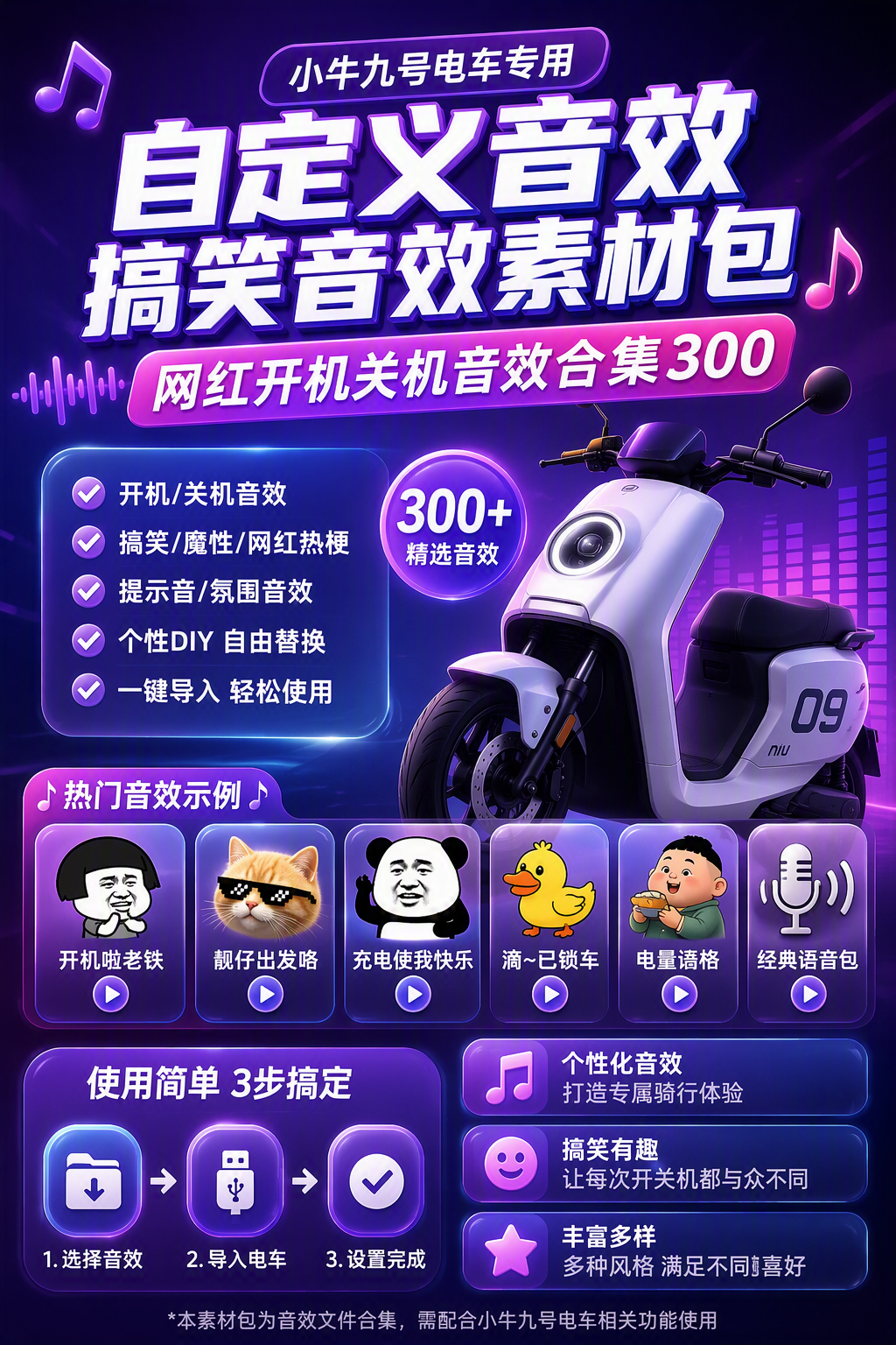 AI 生成详情图