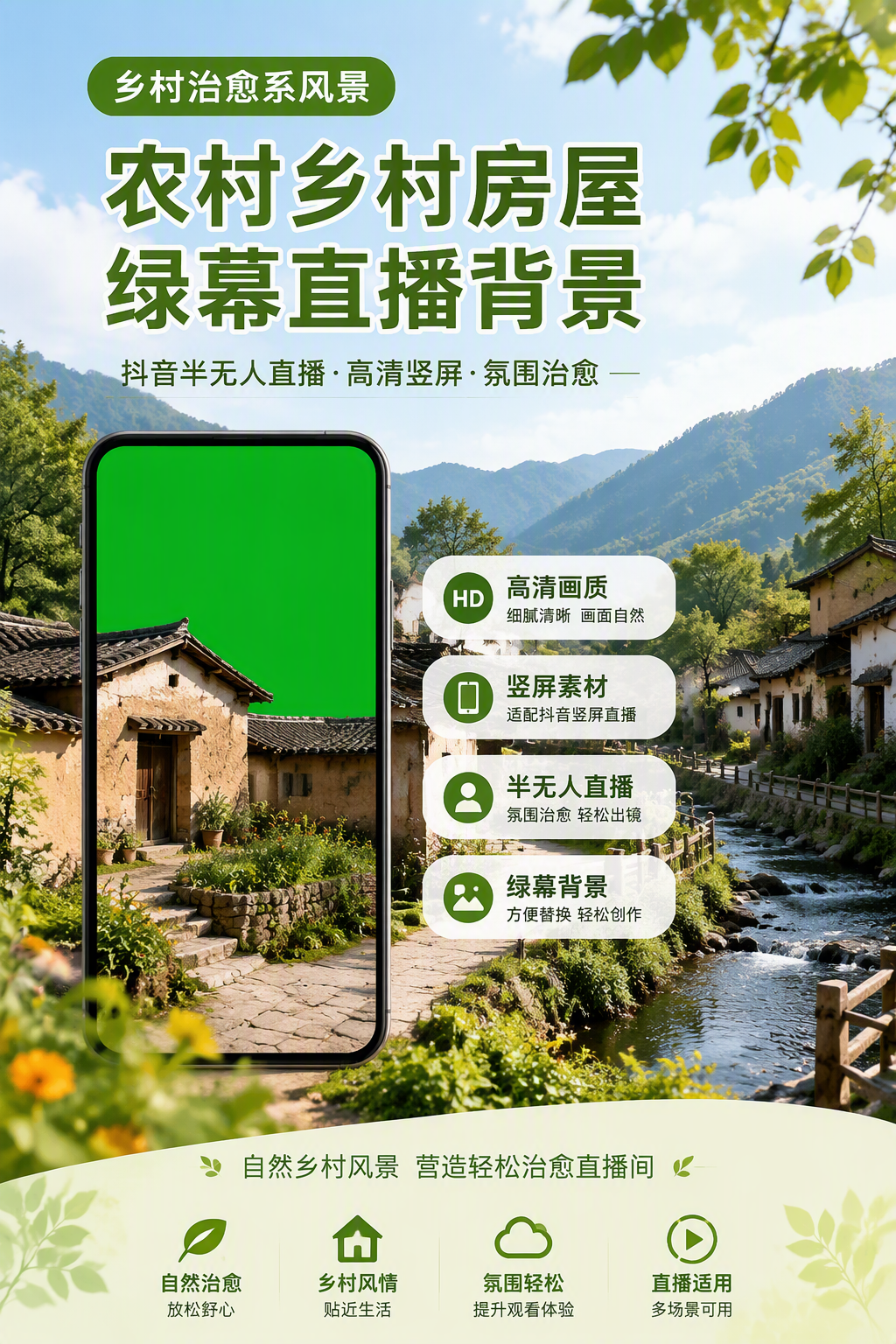 AI 生成详情图