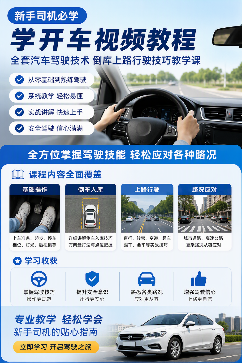 AI 生成详情图
