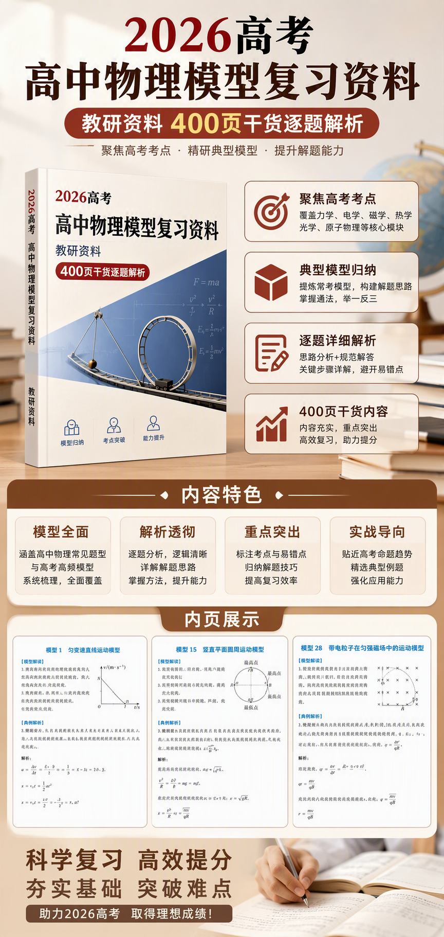 AI 生成详情图