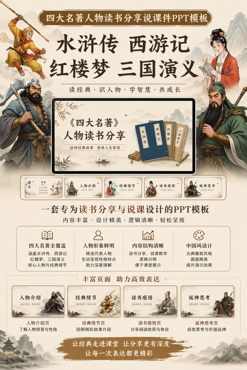 AI 生成详情图