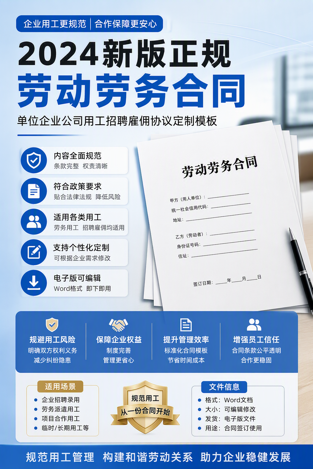 AI 生成详情图