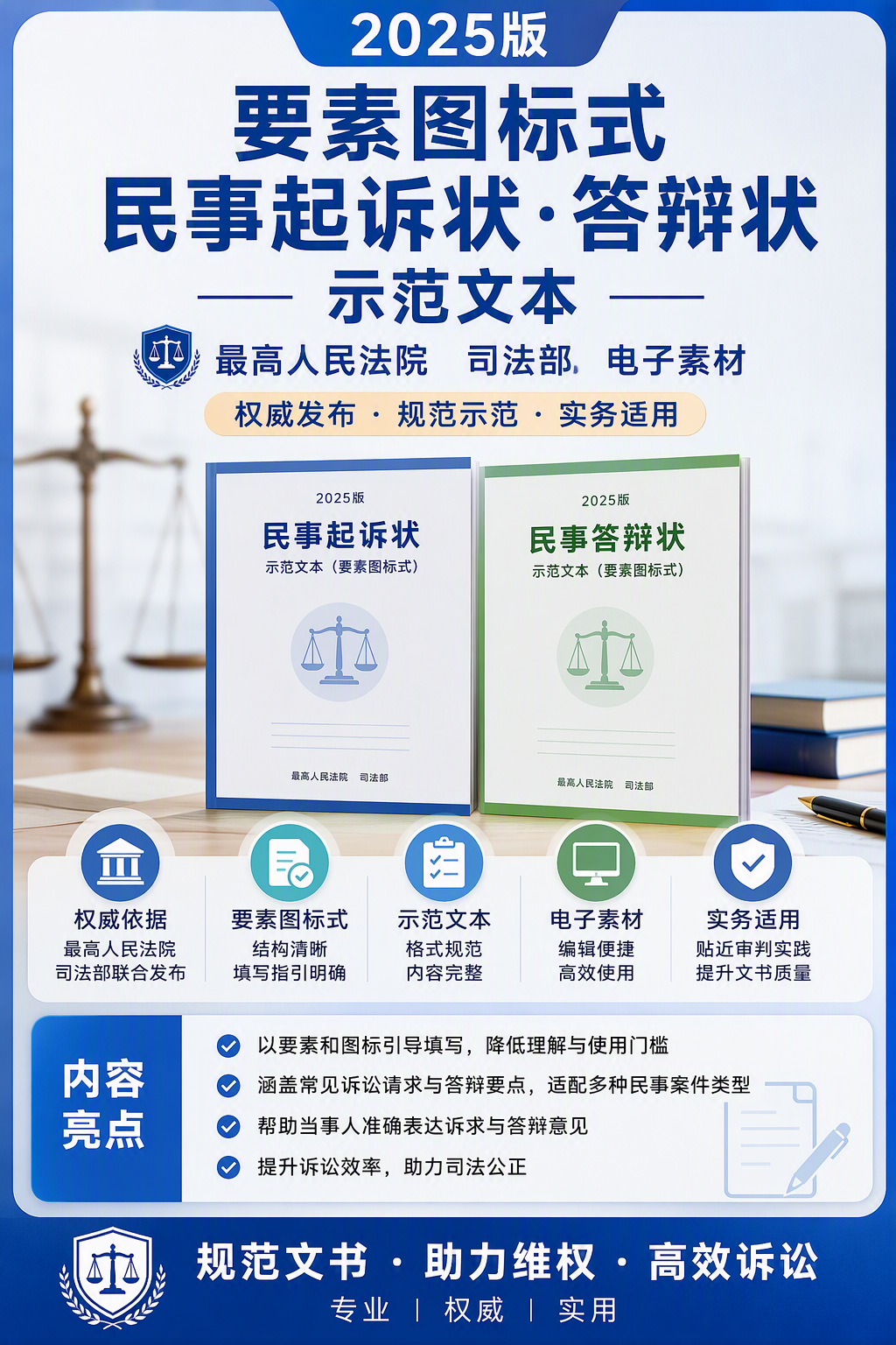 AI 生成详情图