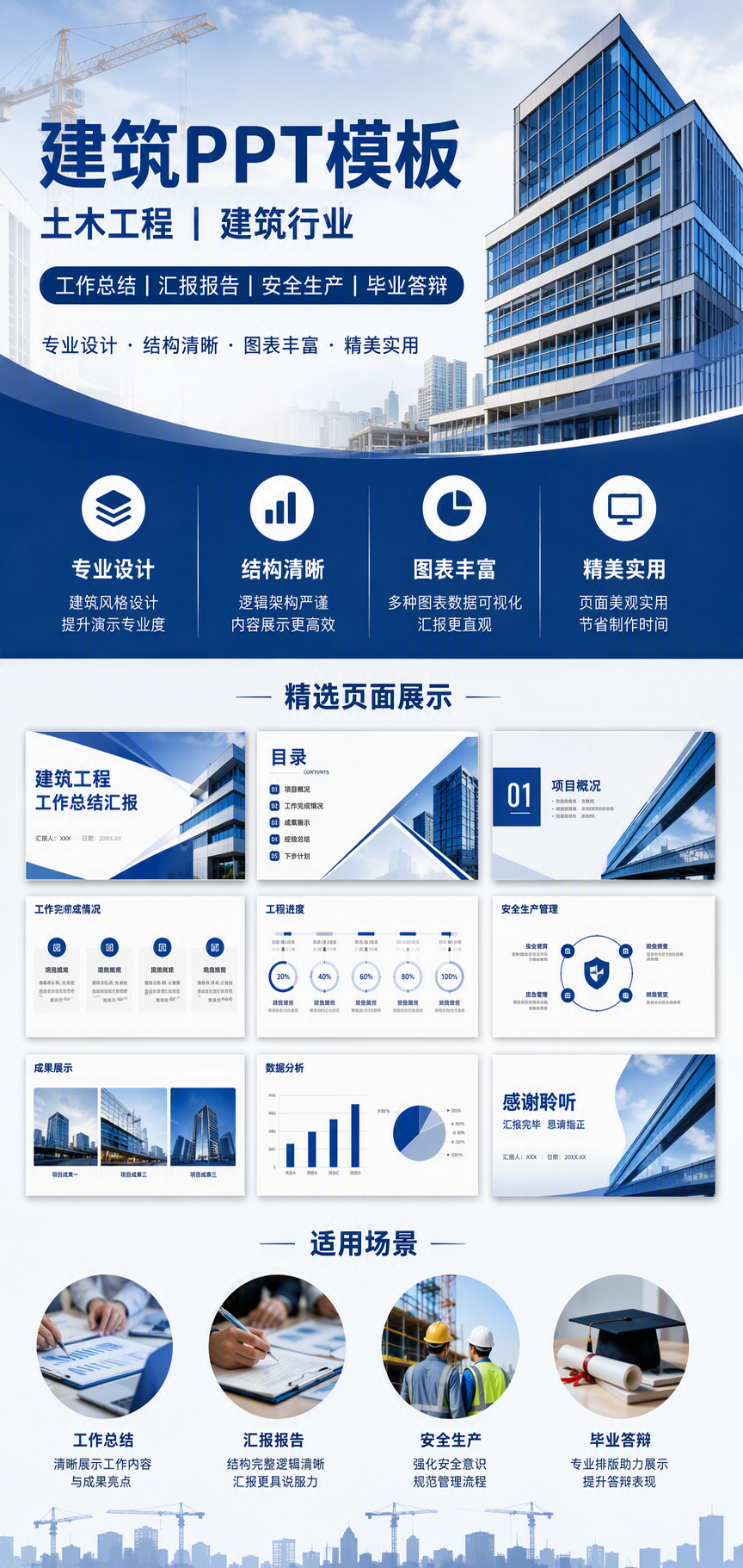 AI 生成详情图