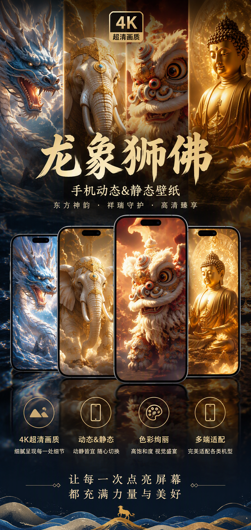 AI 生成详情图
