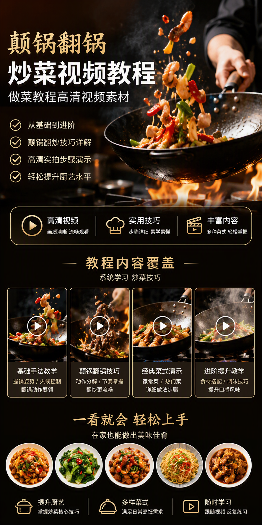 AI 生成详情图