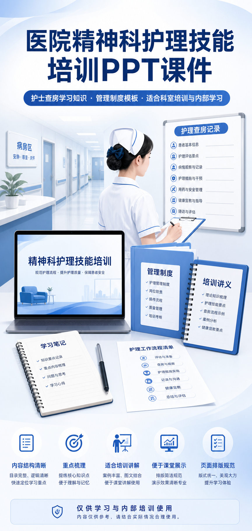 AI 生成详情图