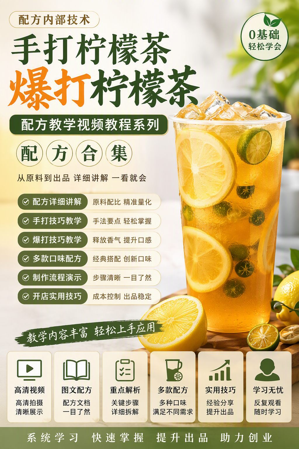 AI 生成详情图