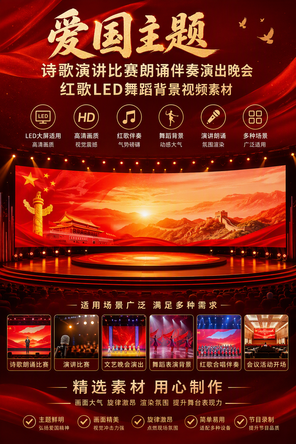 AI 生成详情图