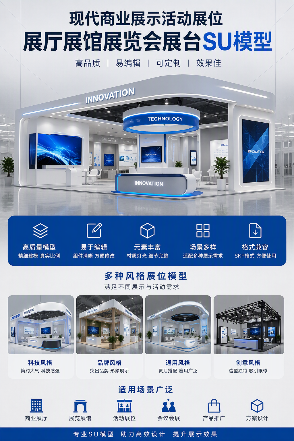 AI 生成详情图