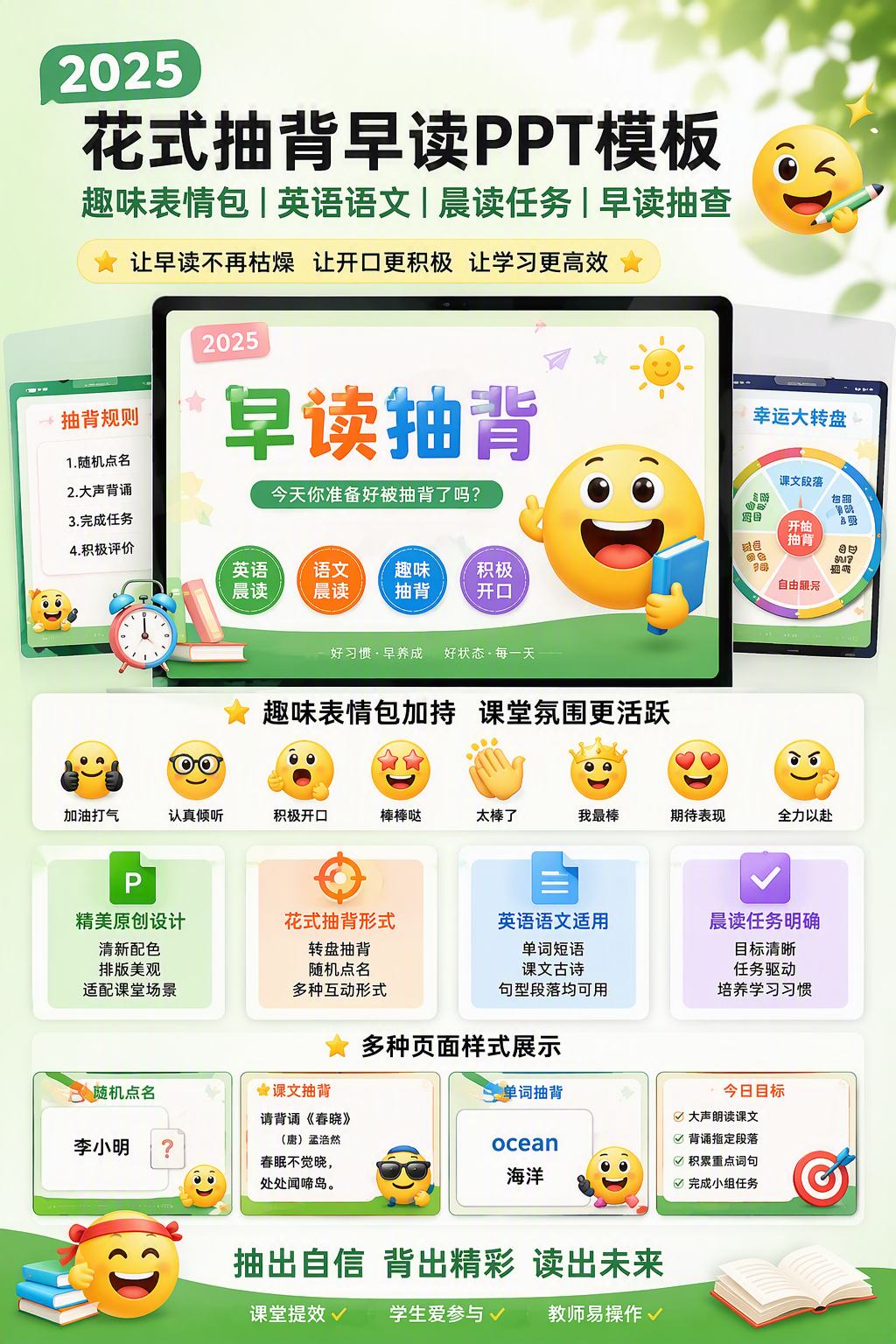 AI 生成详情图