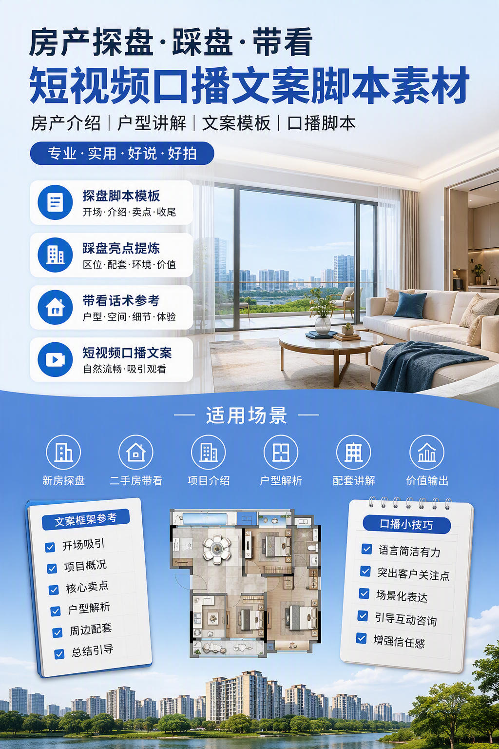 AI 生成详情图