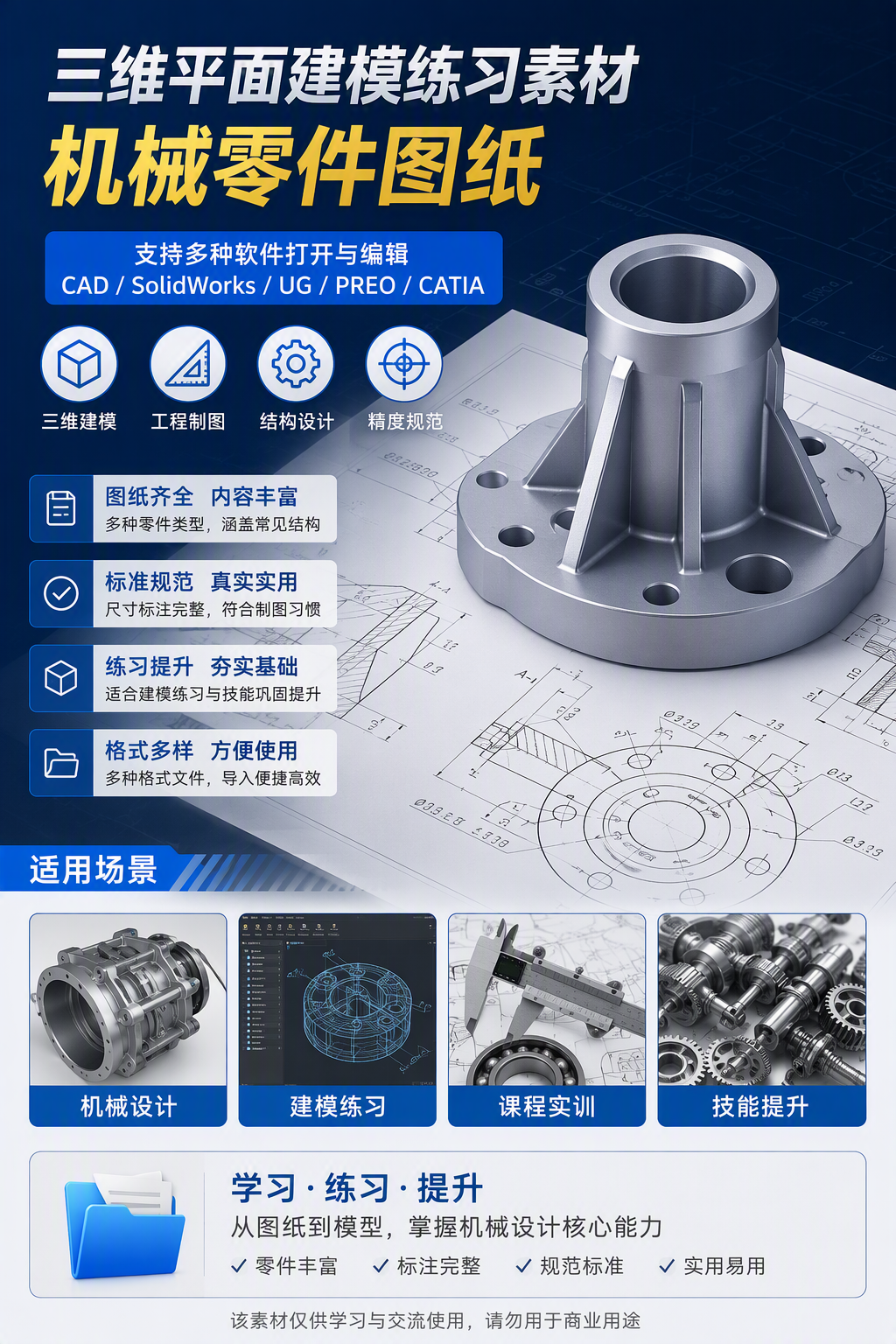 AI 生成详情图