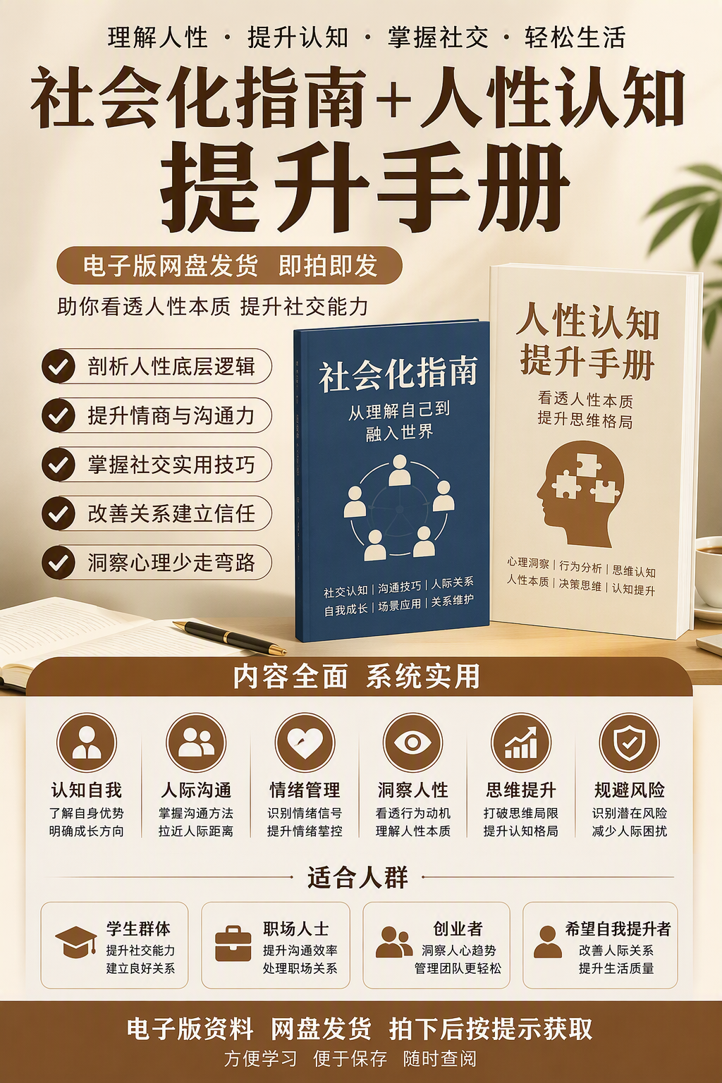 AI 生成详情图