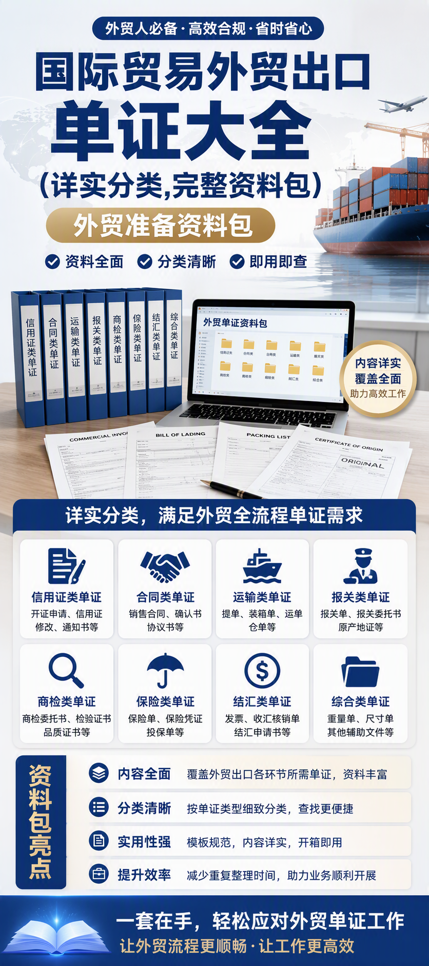 AI 生成详情图