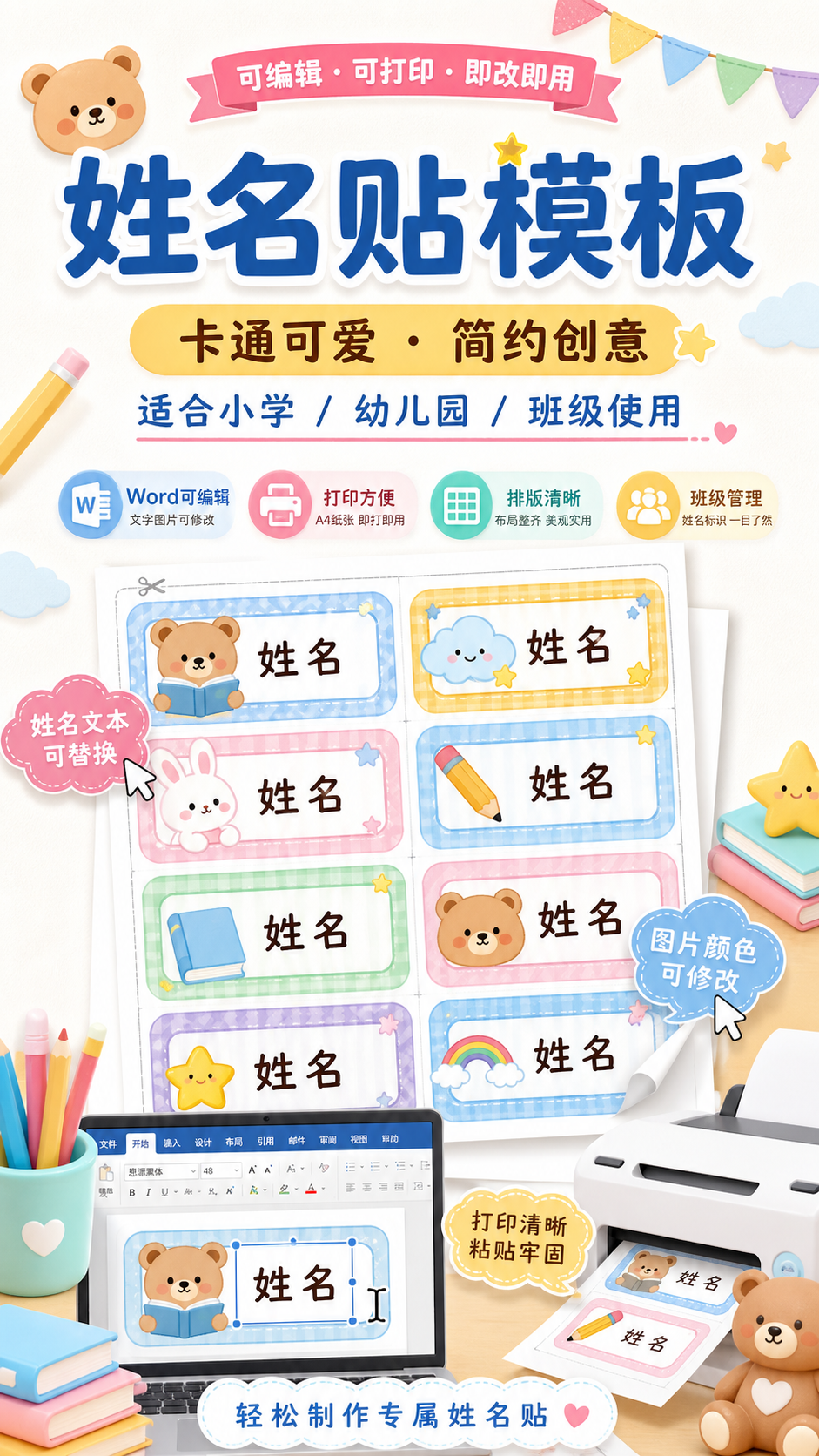 AI 生成详情图