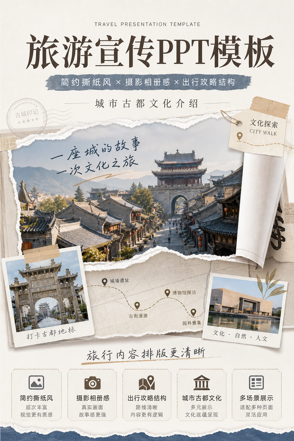 AI 生成详情图