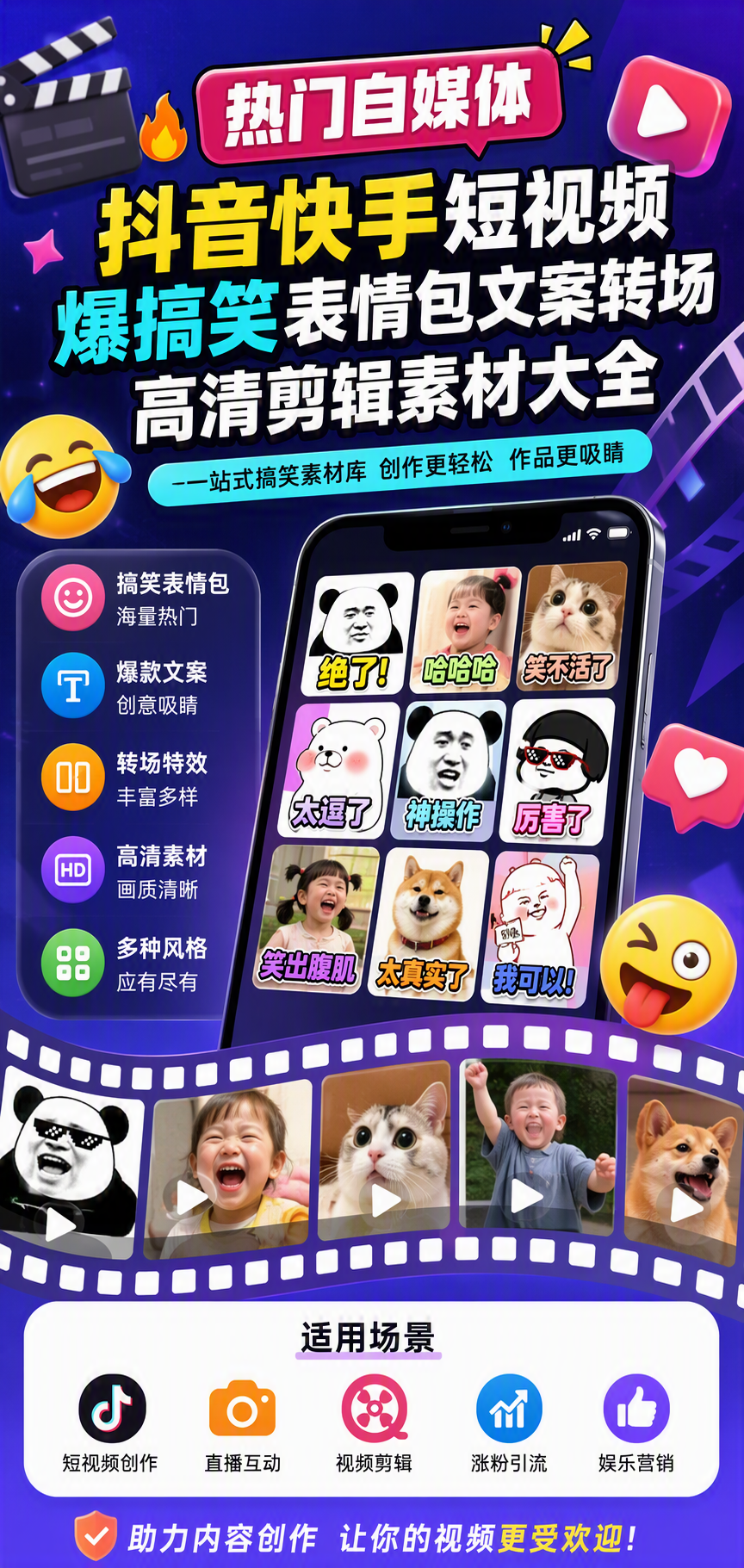AI 生成详情图