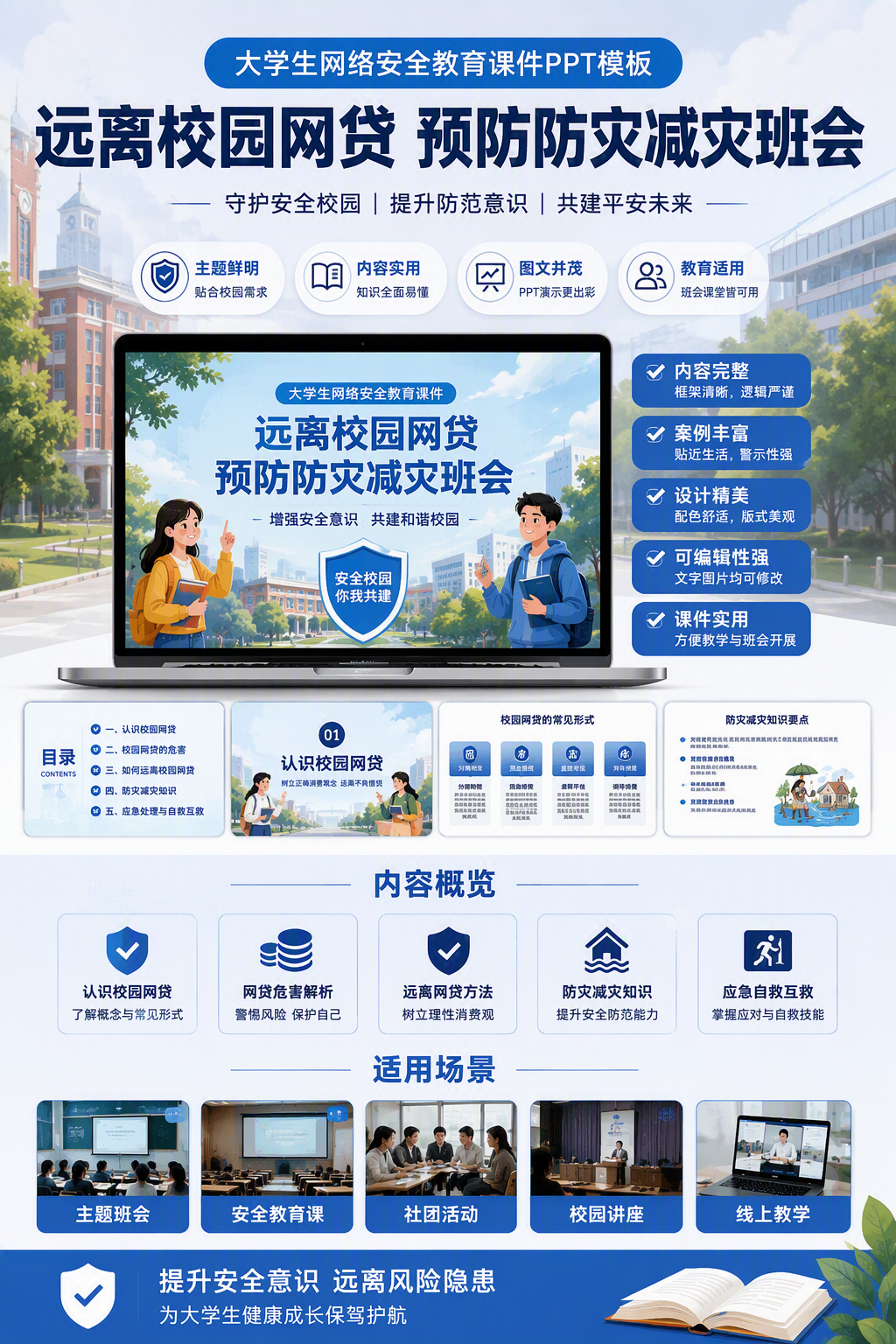 AI 生成详情图