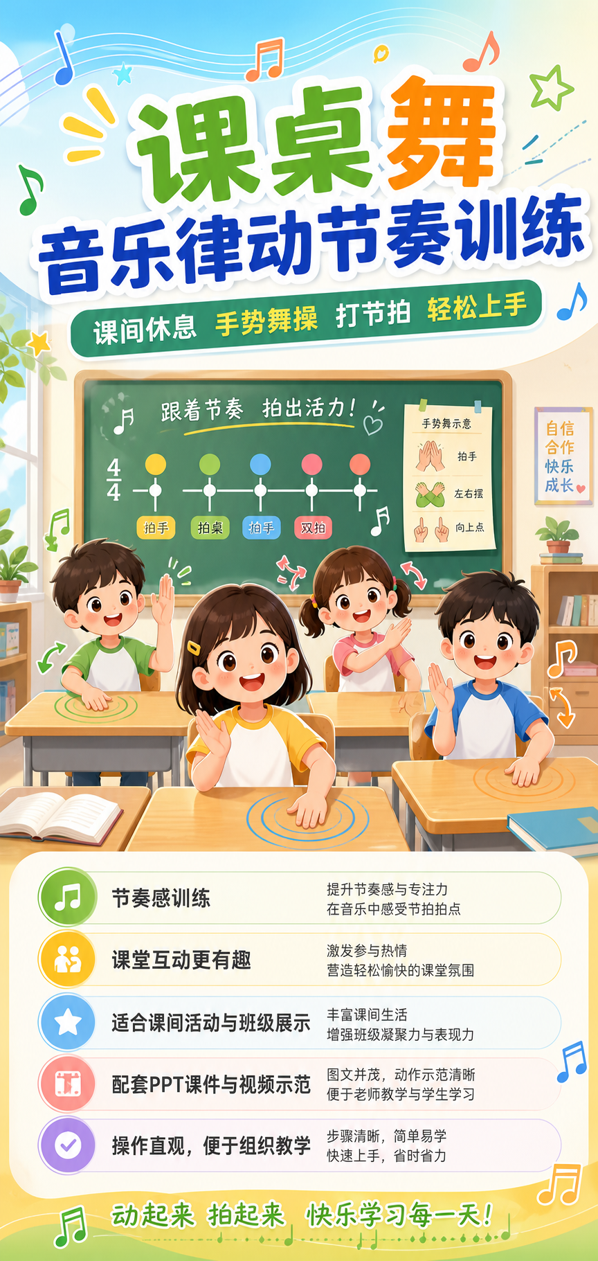 AI 生成详情图