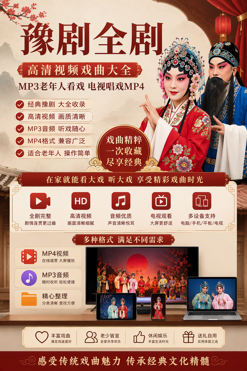 AI 生成详情图