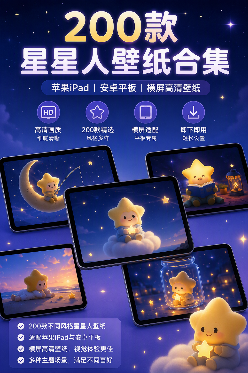 AI 生成详情图