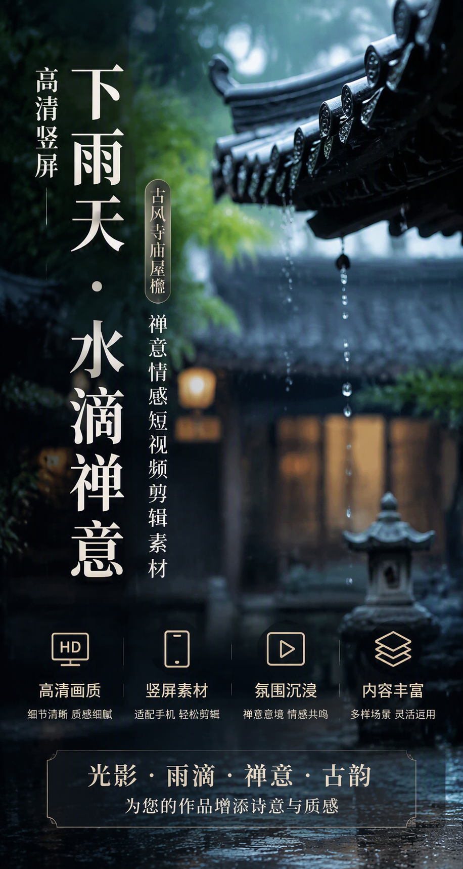 AI 生成详情图