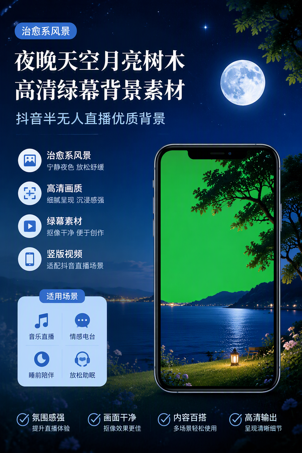 AI 生成详情图