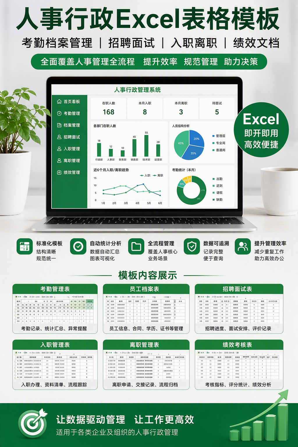 AI 生成详情图