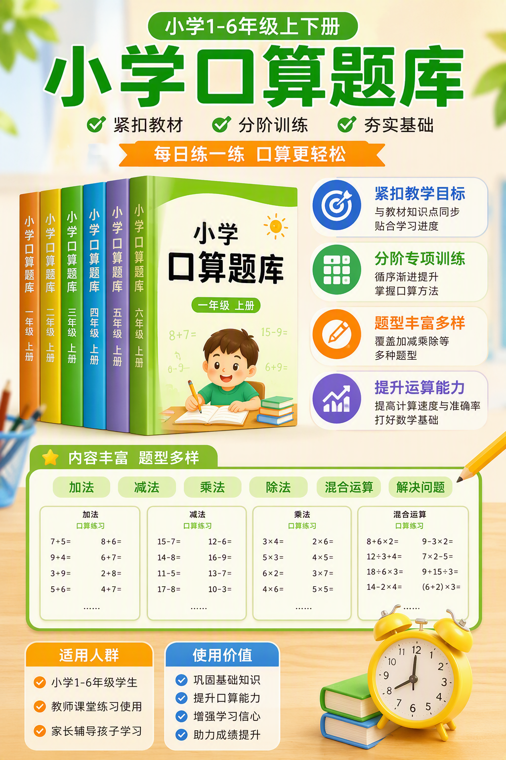 AI 生成详情图