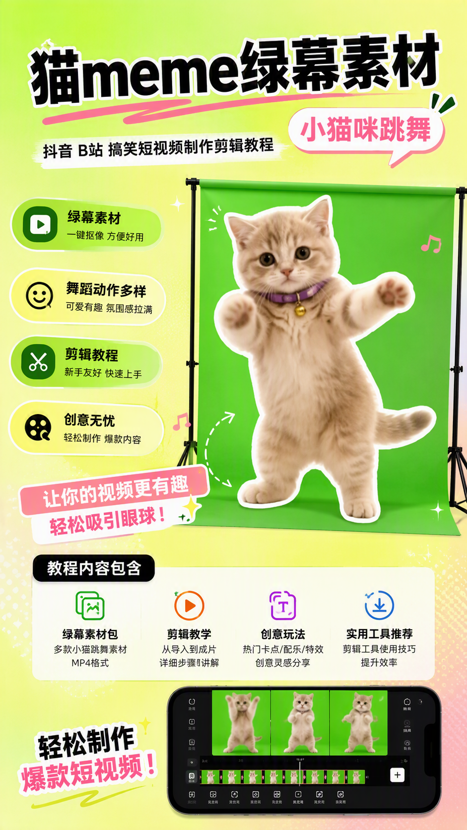 AI 生成详情图
