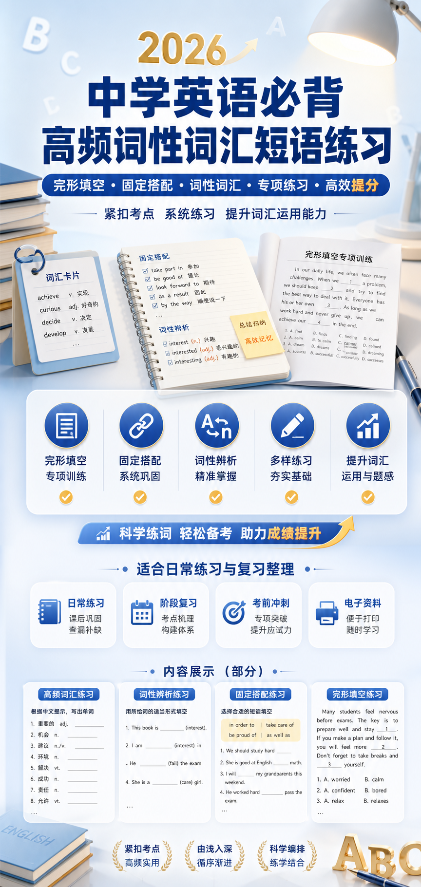 AI 生成详情图