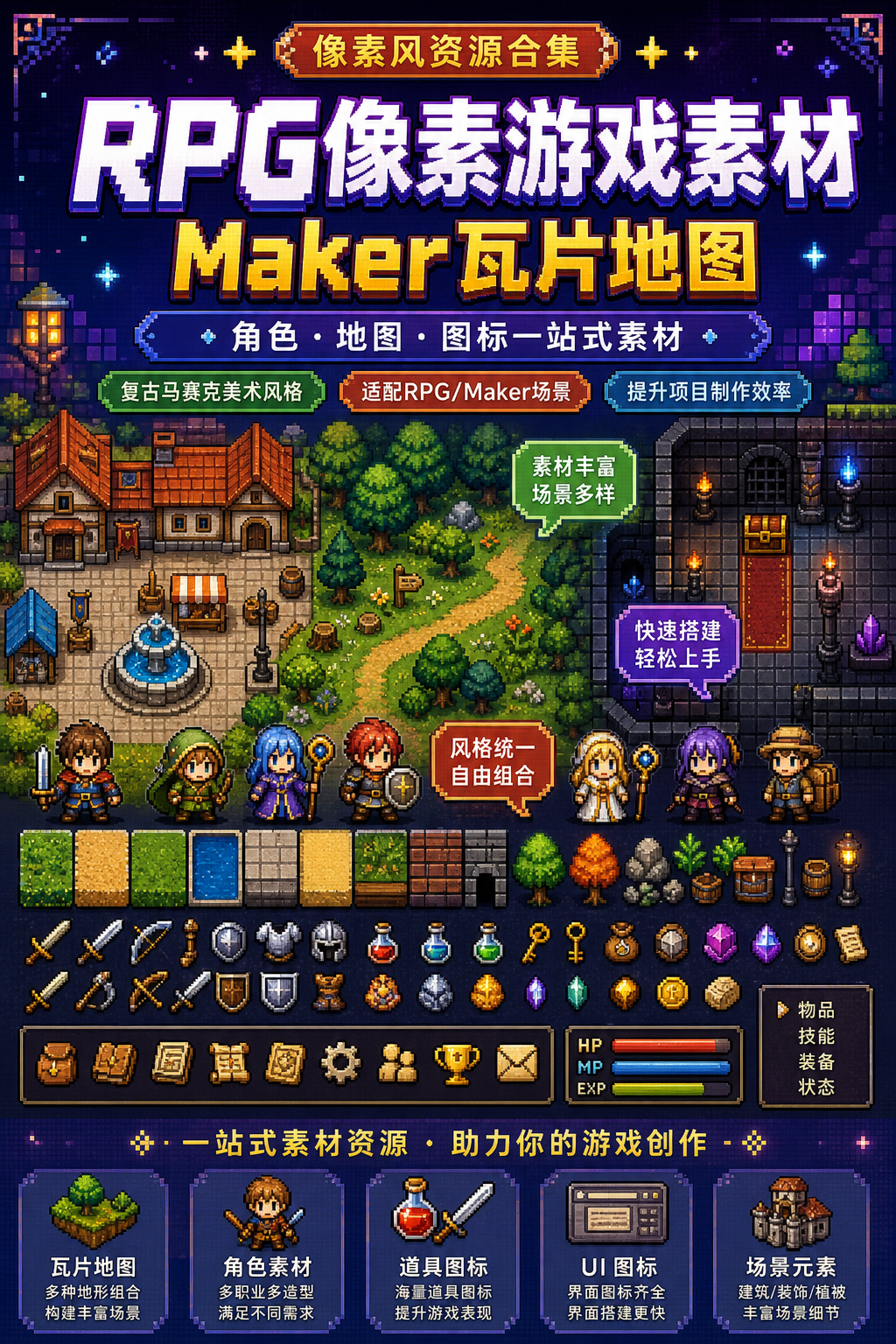 AI 生成详情图