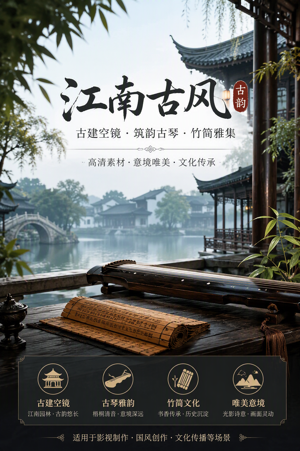 AI 生成详情图