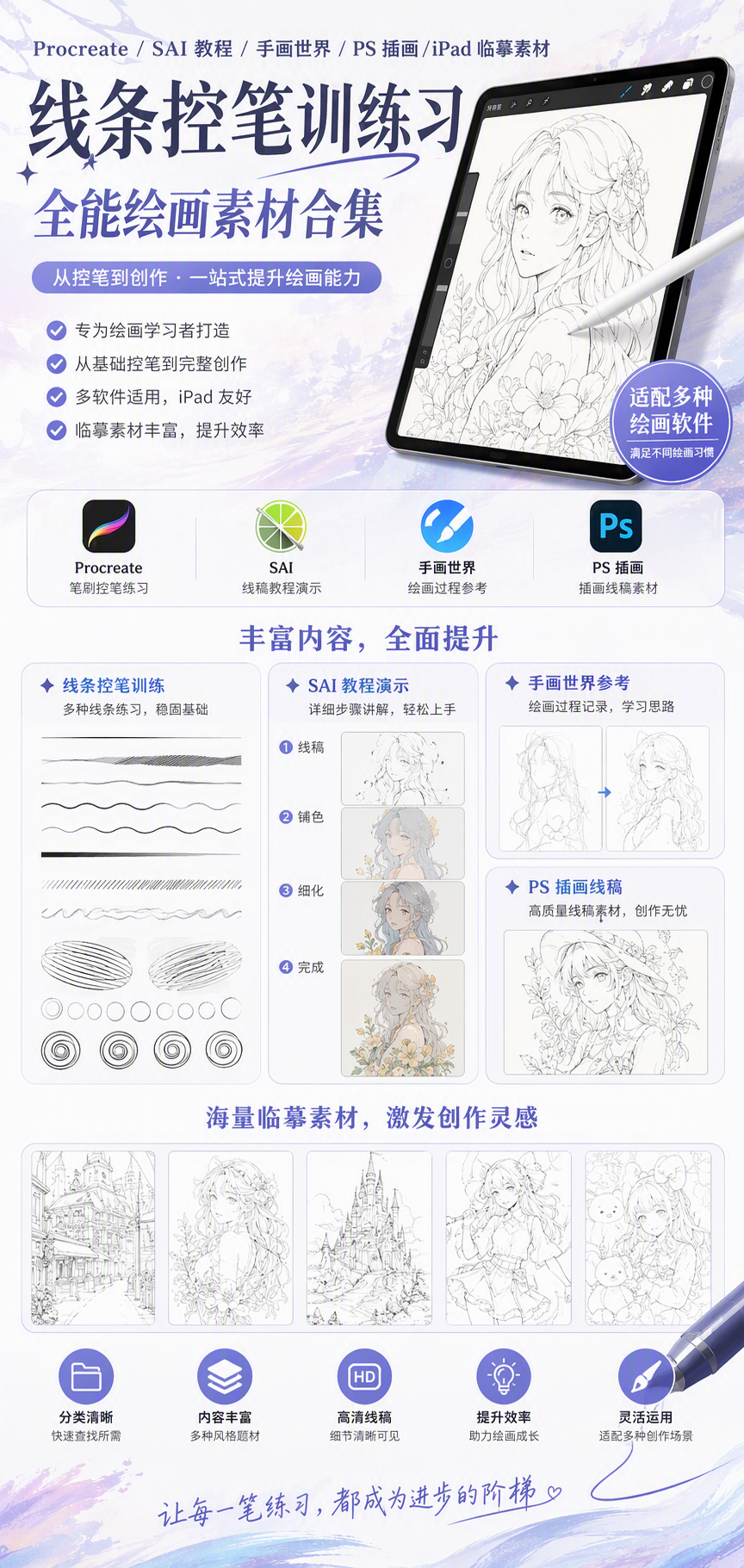 AI 生成详情图