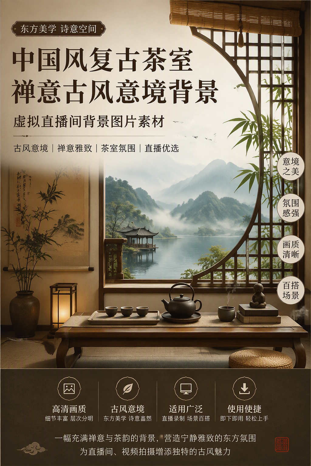 AI 生成详情图