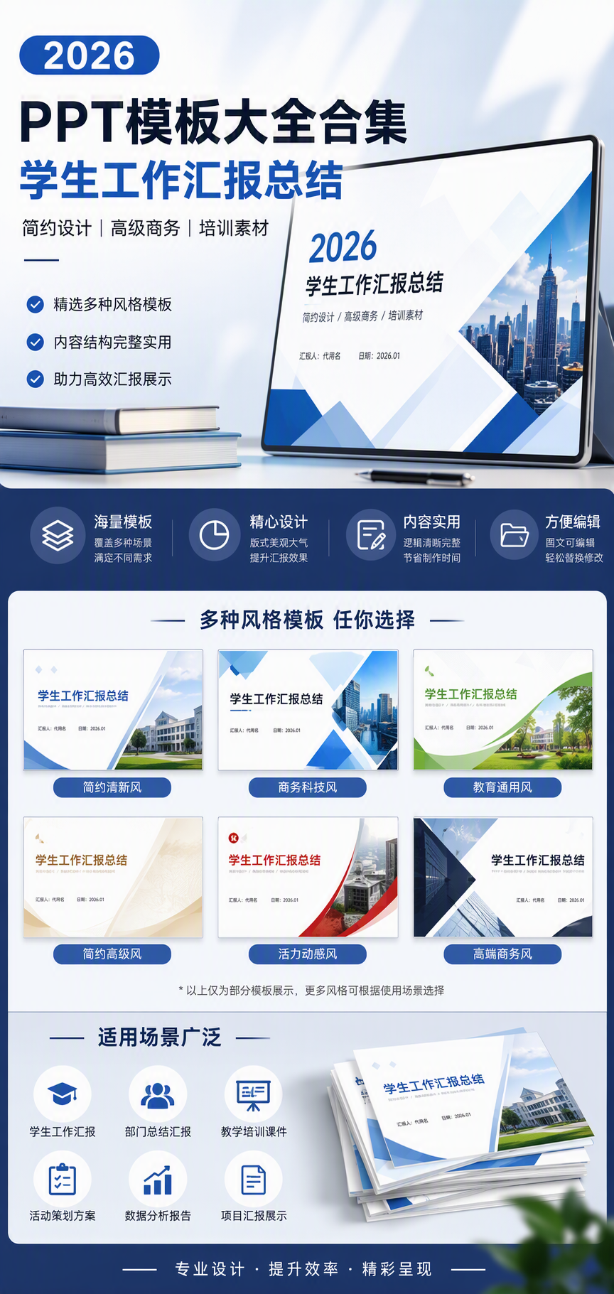 AI 生成详情图