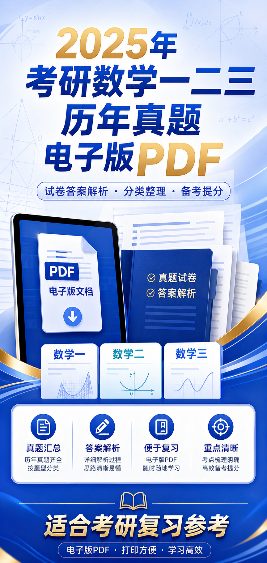 AI 生成详情图