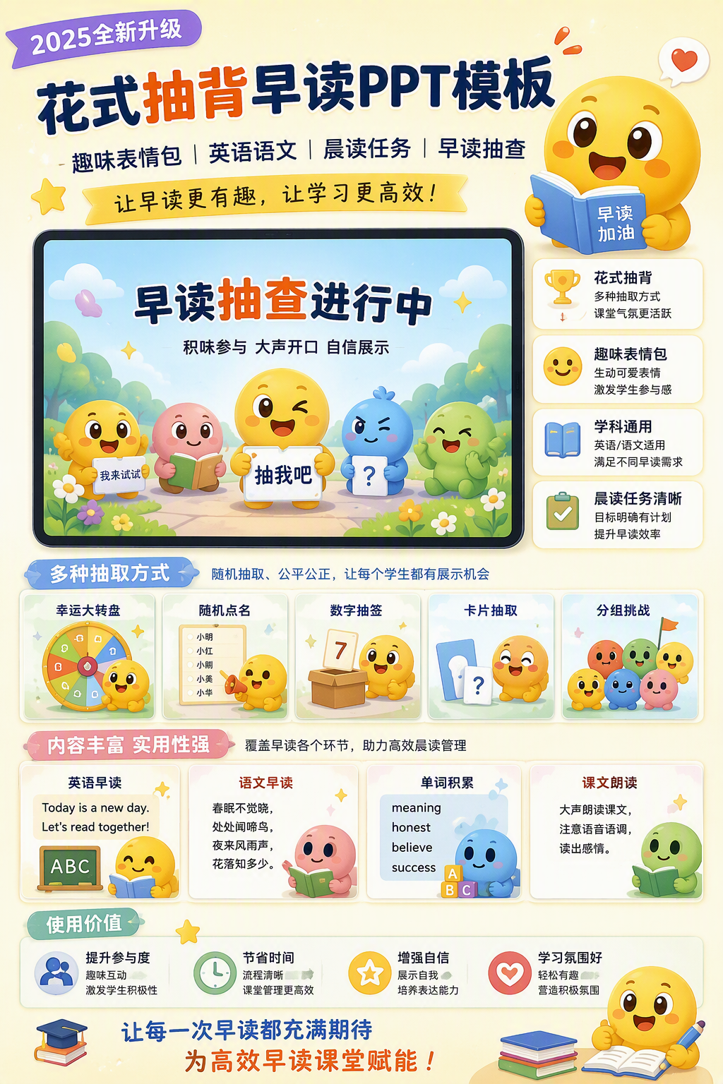AI 生成详情图