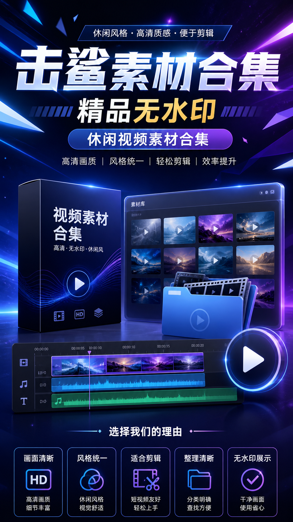 AI 生成详情图
