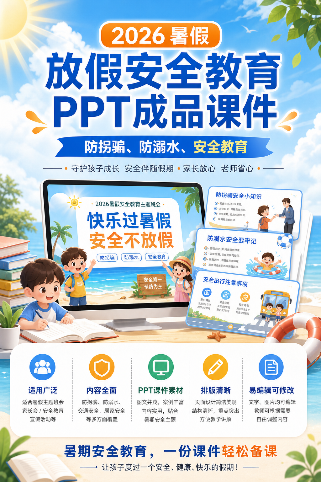 AI 生成详情图