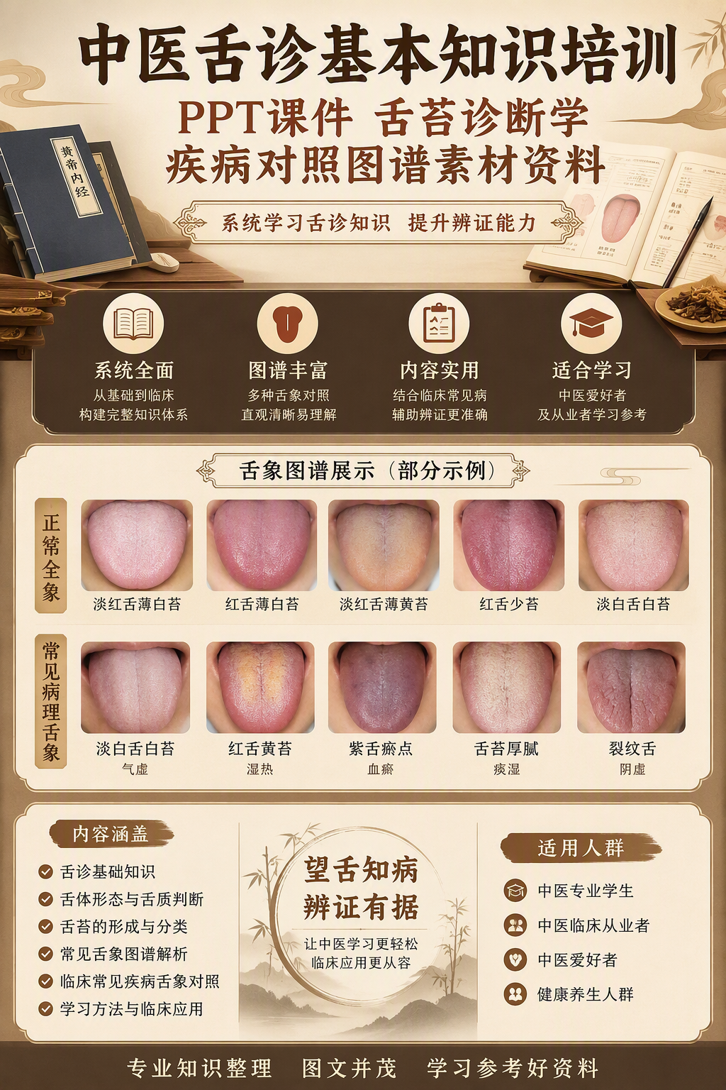 AI 生成详情图