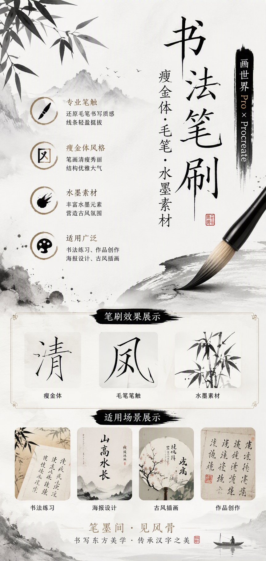 AI 生成详情图