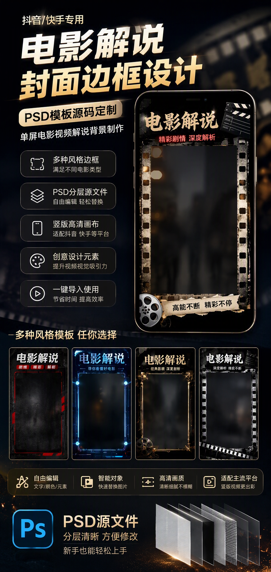 AI 生成详情图