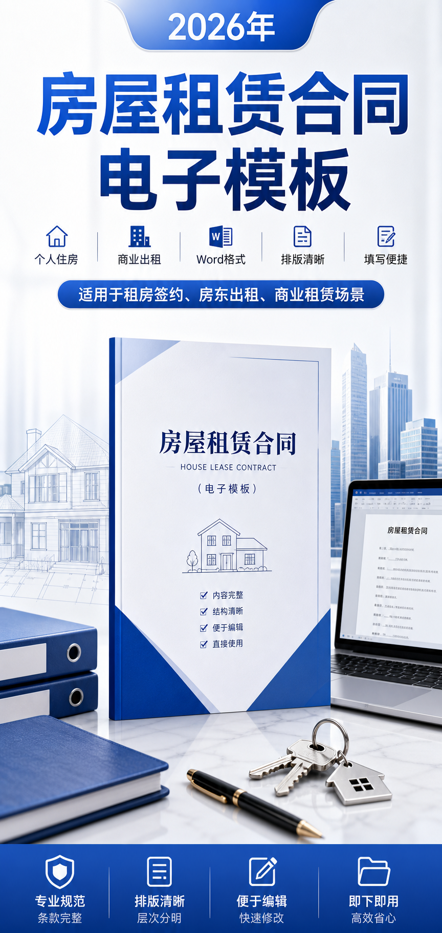 AI 生成详情图