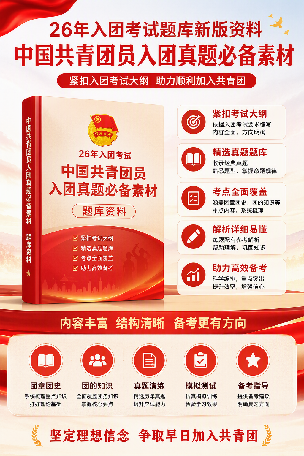 AI 生成详情图