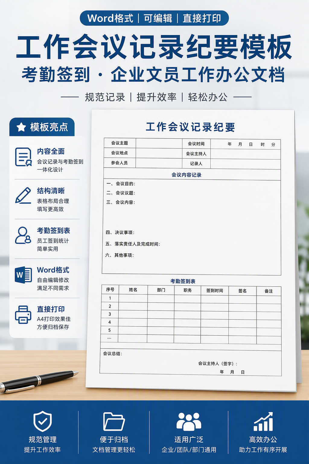 AI 生成详情图